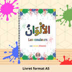 Les couleurs en arabe