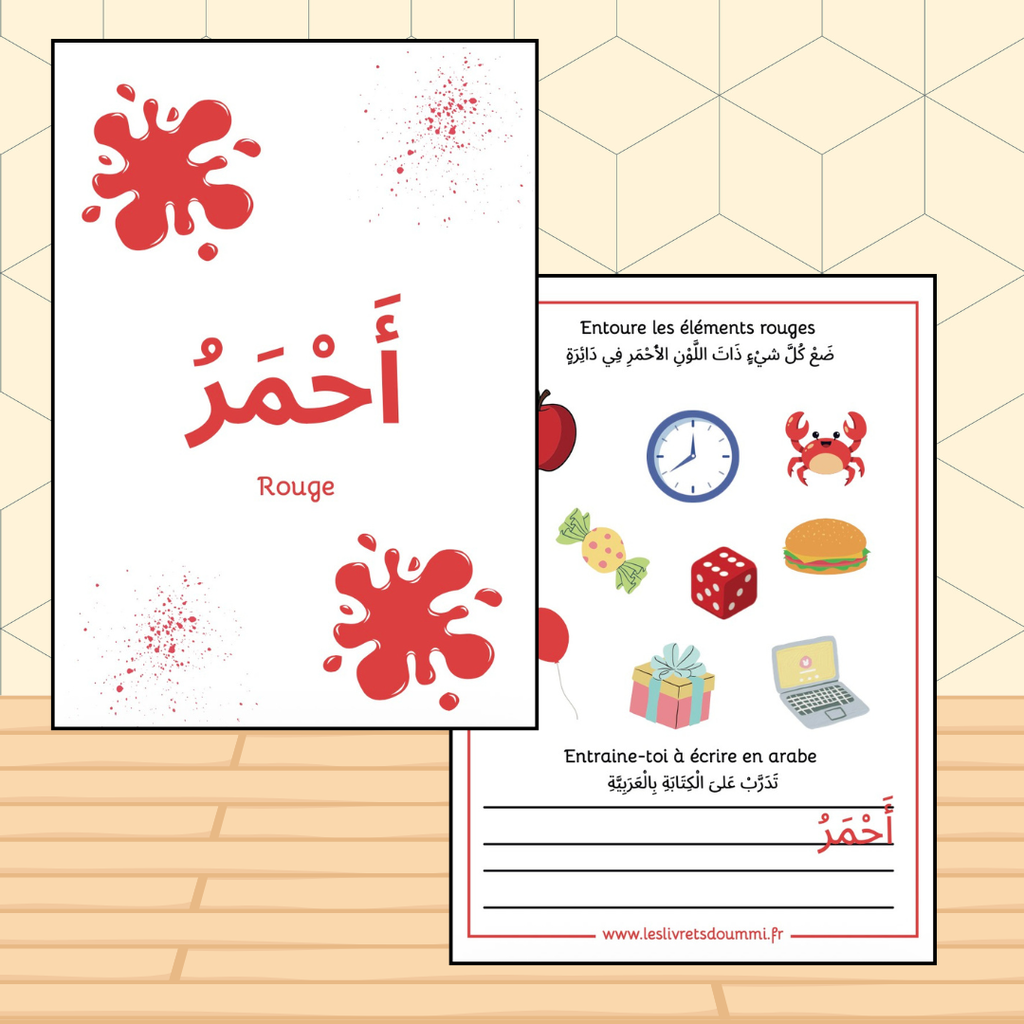 Les couleurs en arabe