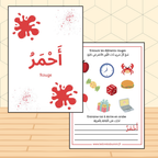 Les couleurs en arabe