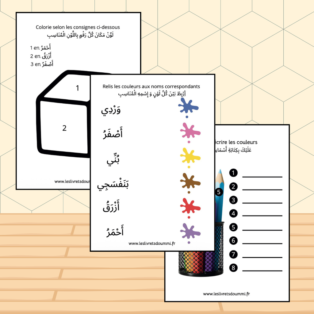 Les couleurs en arabe