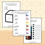Les couleurs en arabe