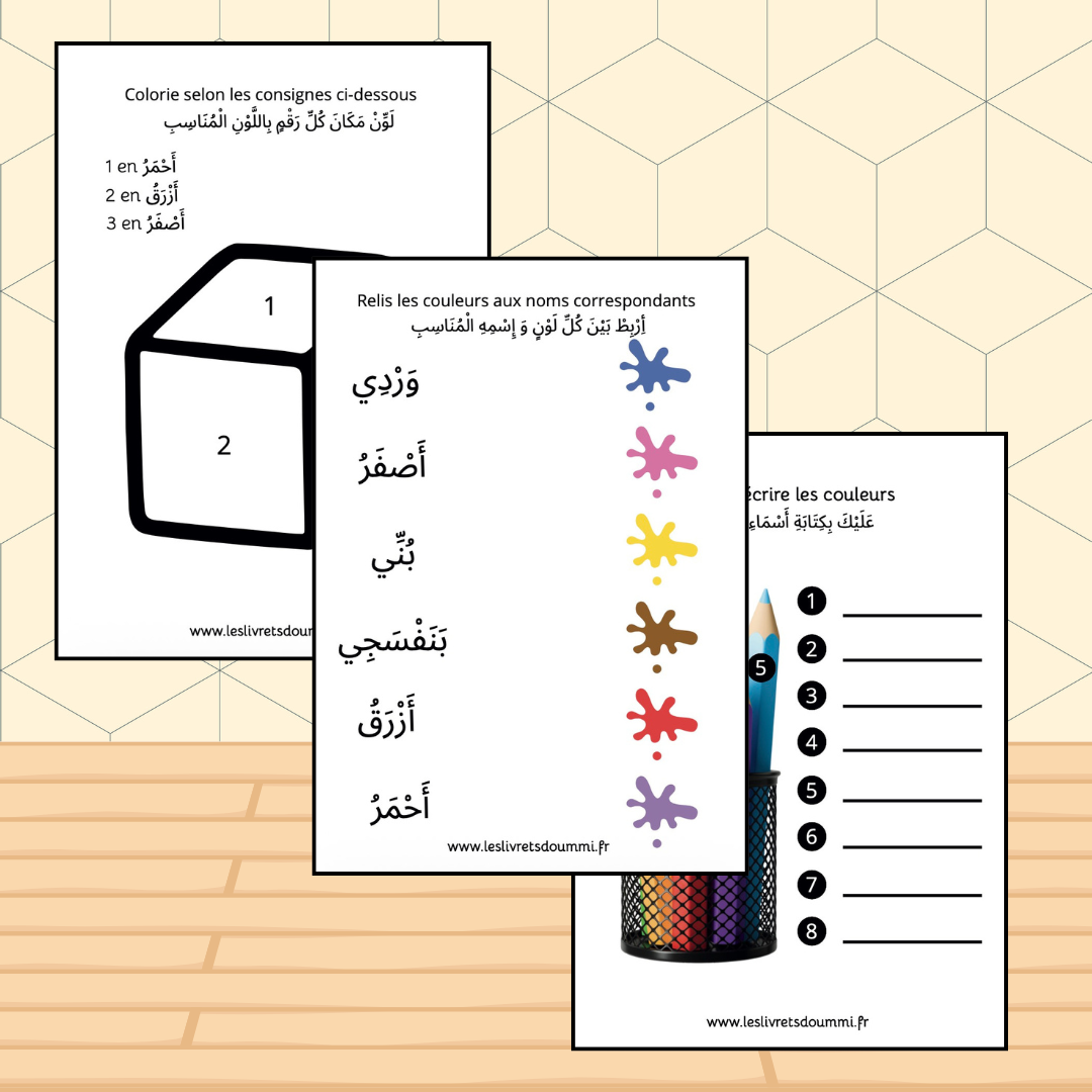 Les couleurs en arabe