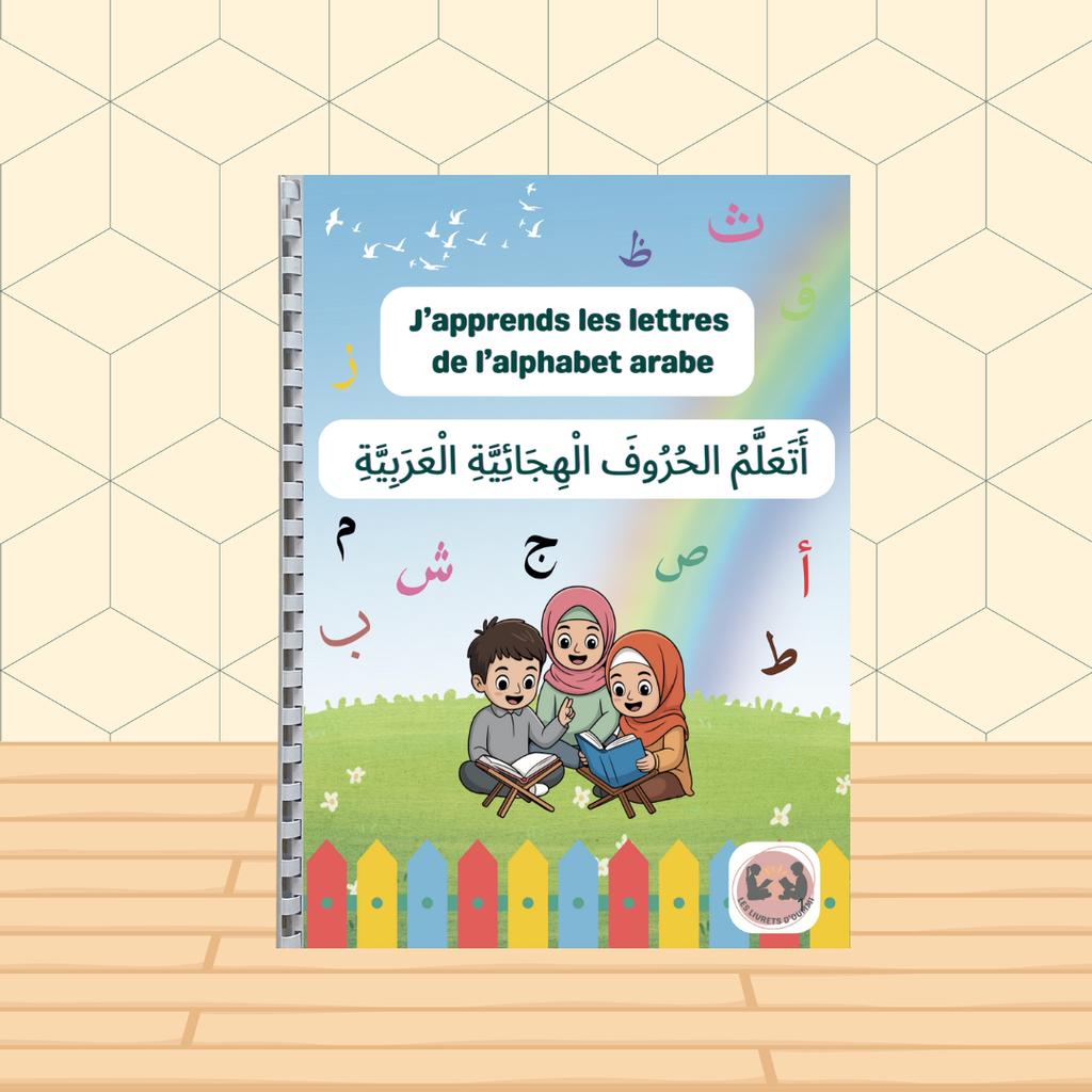 J'apprends les lettres de l'alphabet arabe