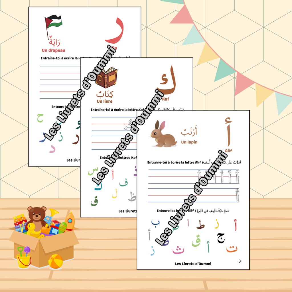 J'apprends les lettres de l'alphabet arabe